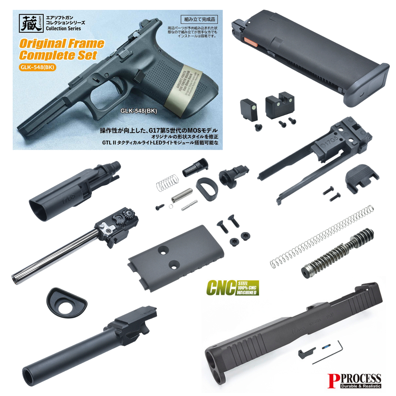 Rainbow 8 Custom Combo Kit for MARUI G17 Gen5 GBB