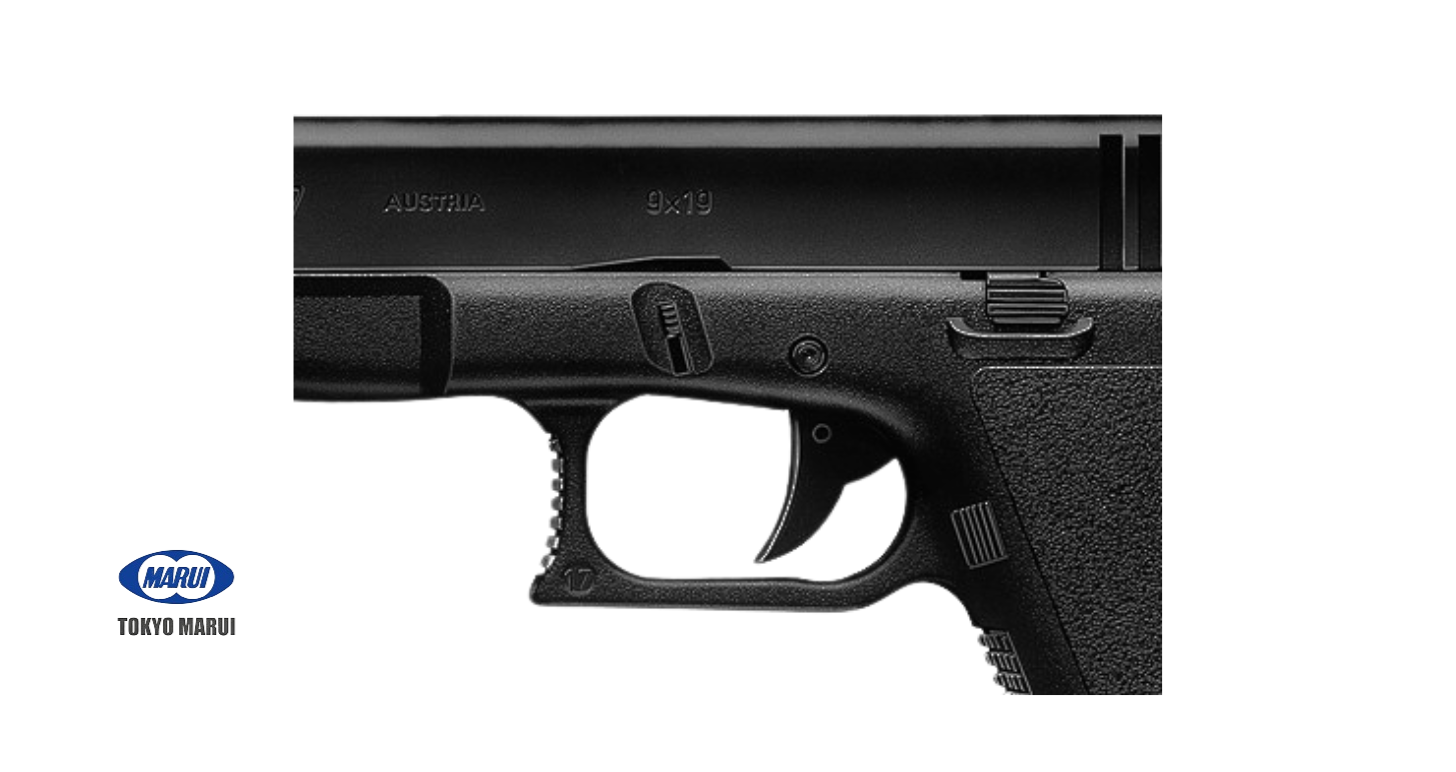 Tokyo Marui G17 Spring Pistol (HG, Hop Up)