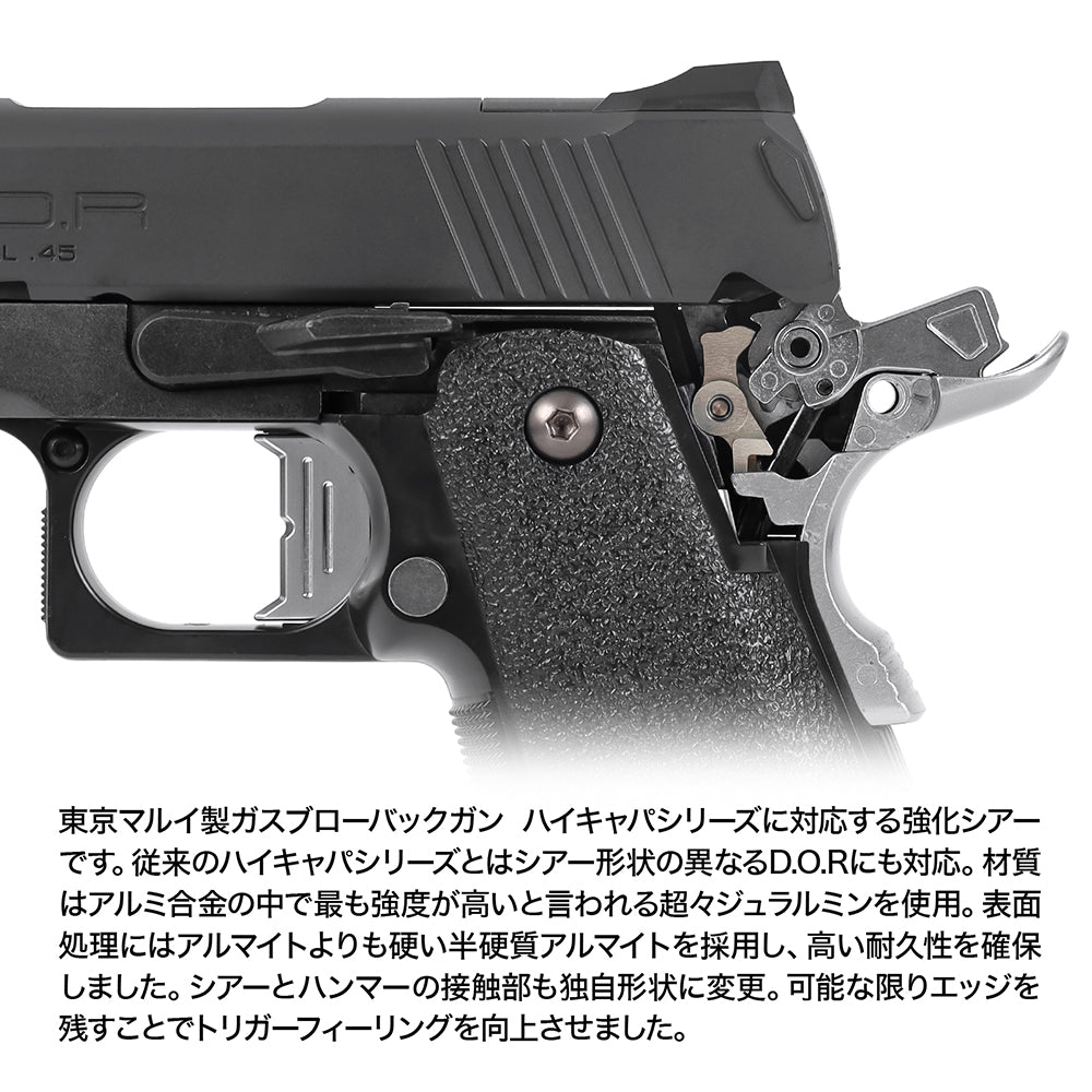 Nine Ball Hi-CAPA Strong Sear NEO