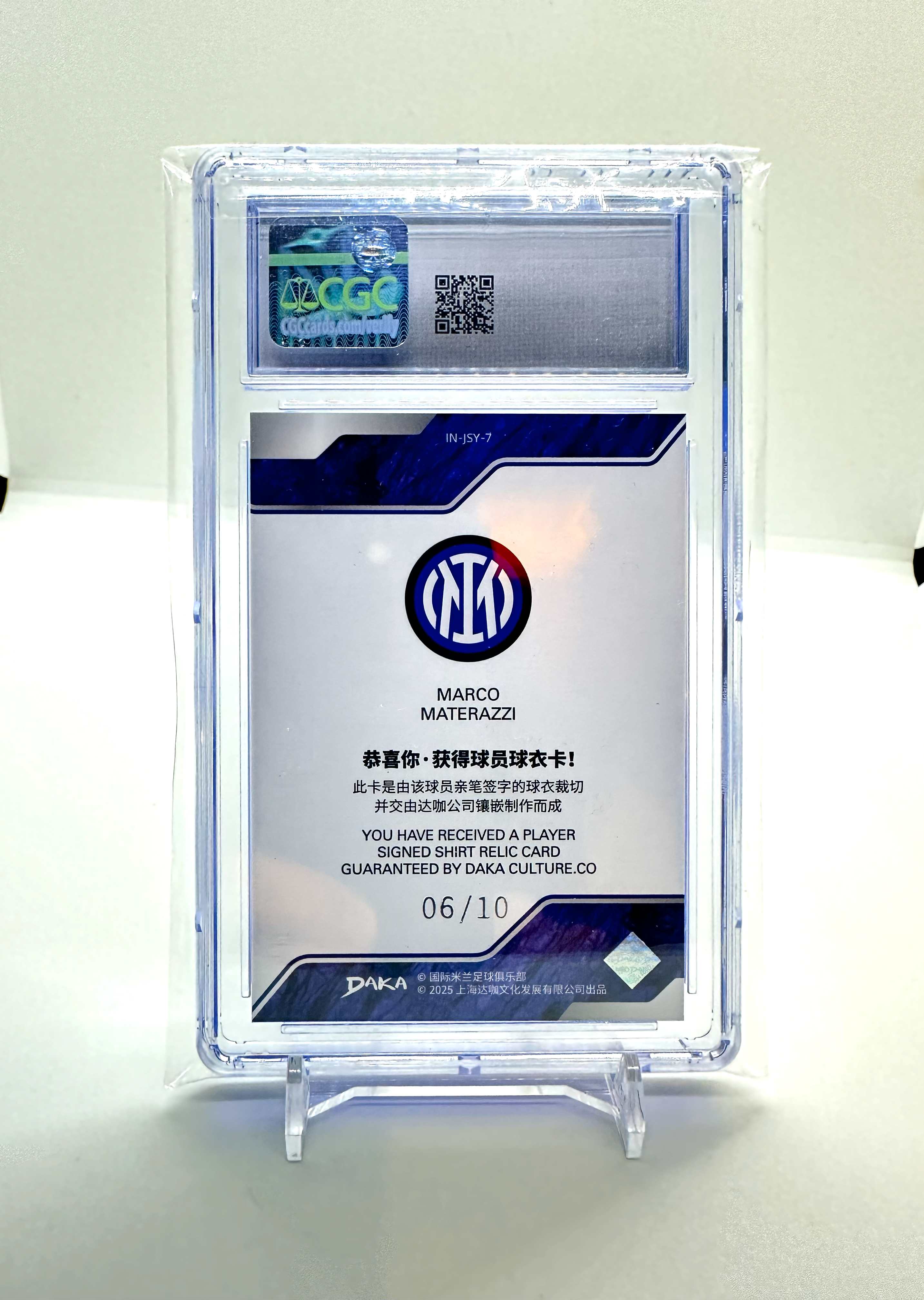 Marro Materazzi 2024-2025 Daka Inter Milian Ineffable Jerseys /10