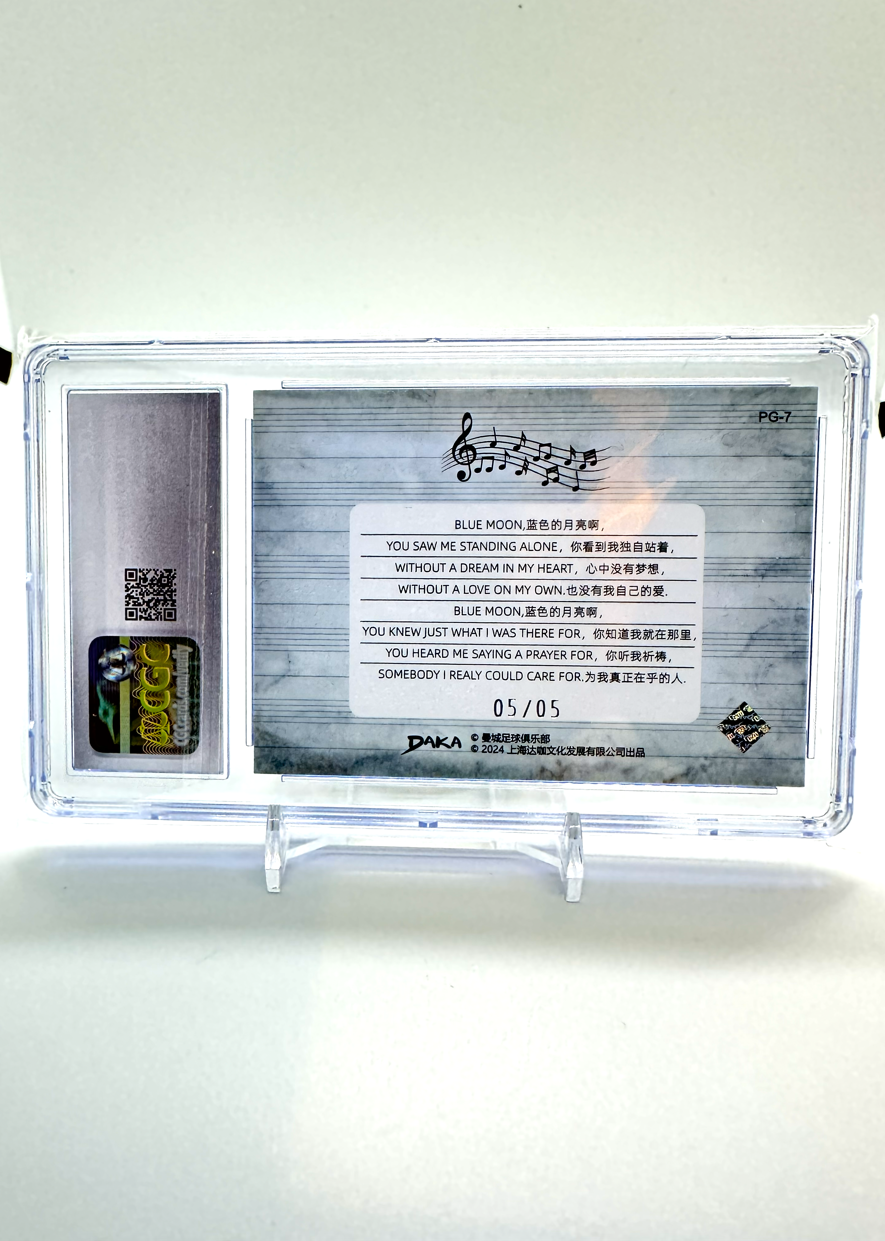 Nathan Ake 2023-2024 Daka Manchester City Holocene Phonograph /5