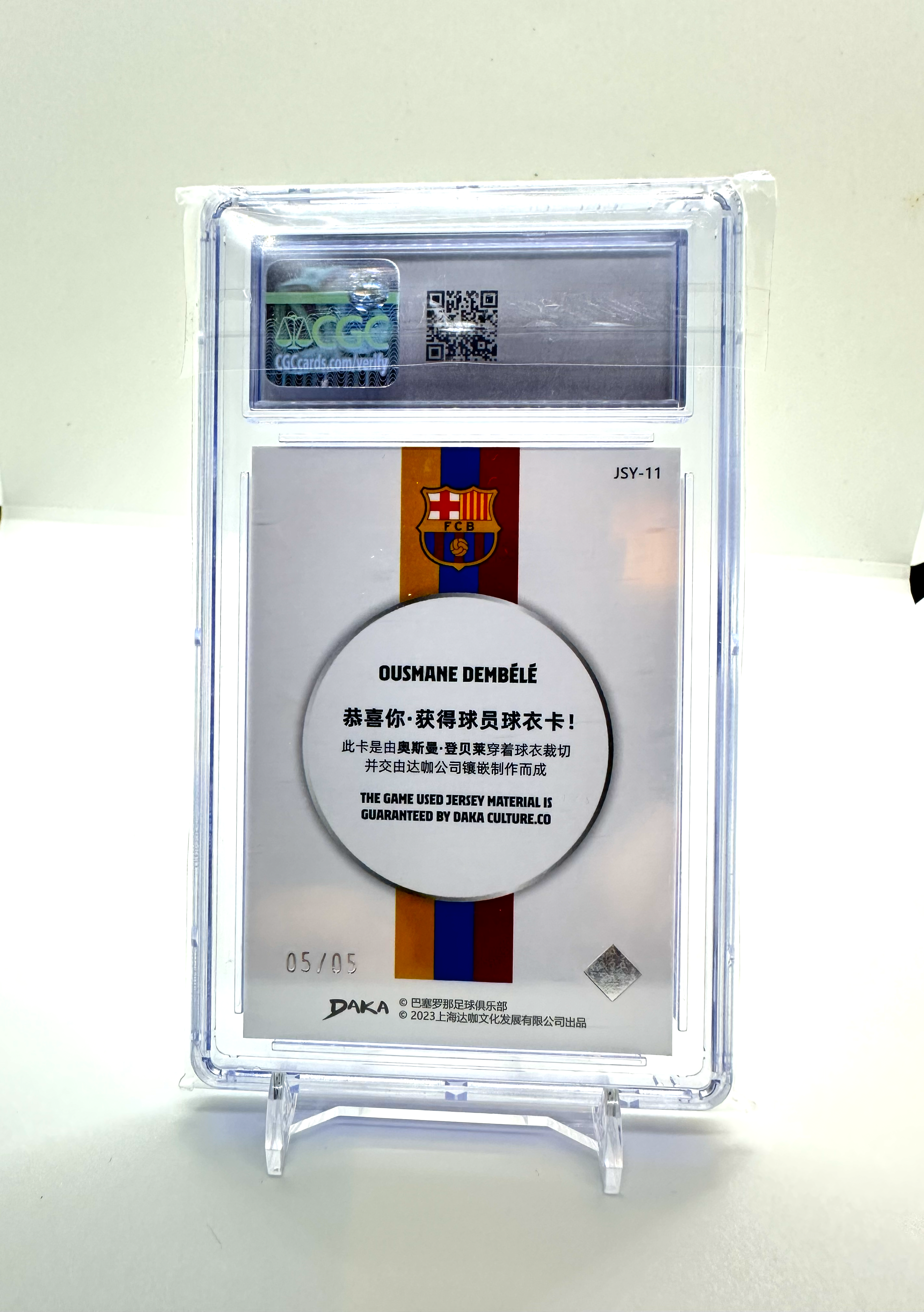 Ousmane Dembele 2022-2023 Daka Barcelona Holocene Jerseys /5