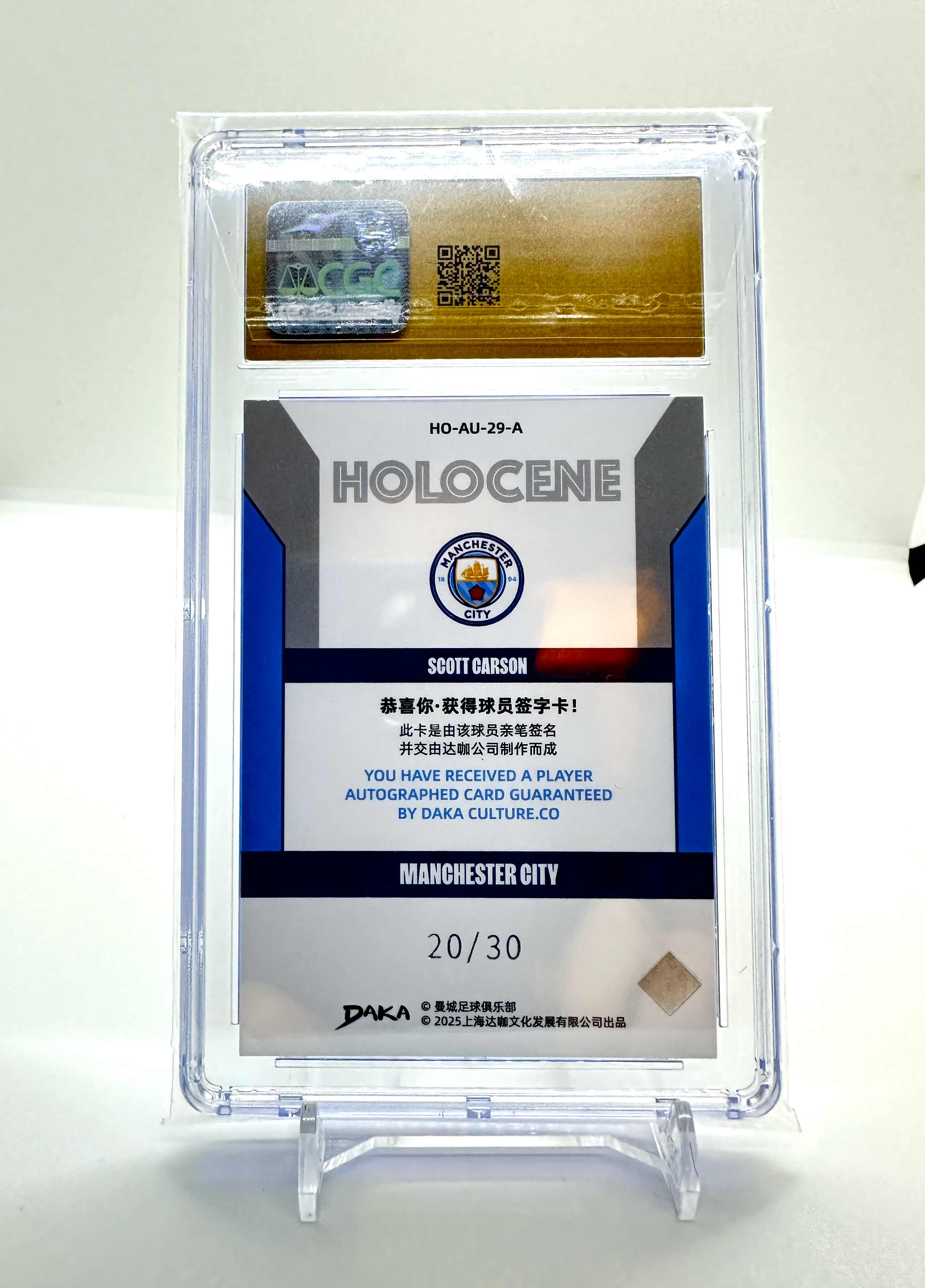 Scott Carson 2024-2025 Daka Manchester City Holocene Autographs /30