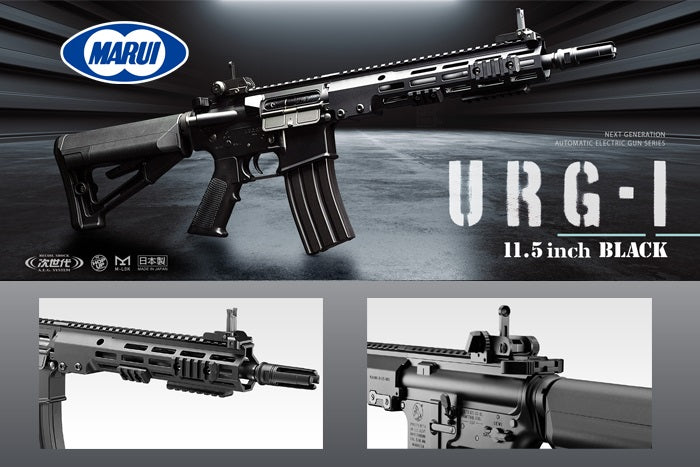 Tokyo Marui URG-I 11.5inch Sopmod Block3 Next Generation (Black