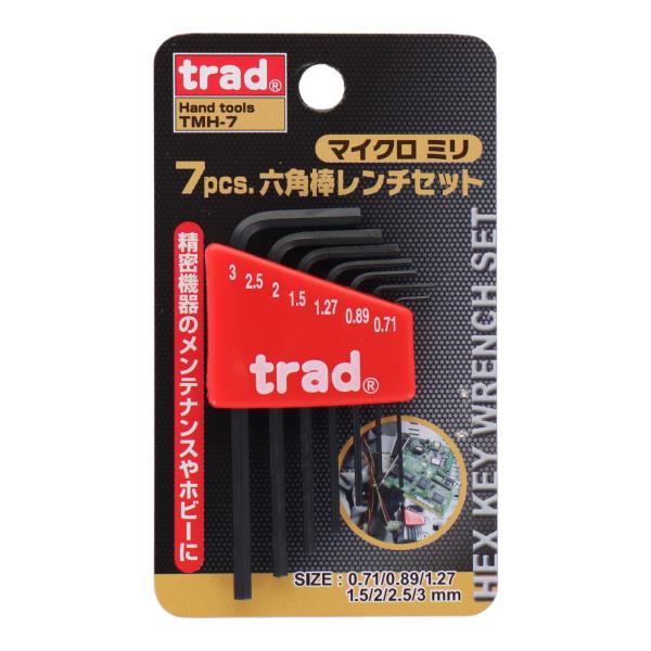 Trad Micro Size Long Hex Wrench Set (7pcs)