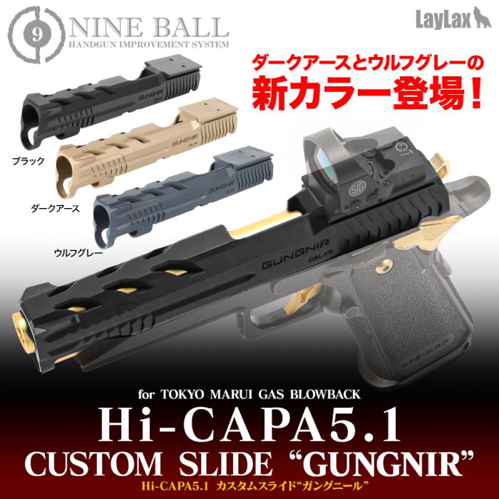 Nine Ball GUNGNIR (Direct Optic) Custom Slide (Dark Earth)