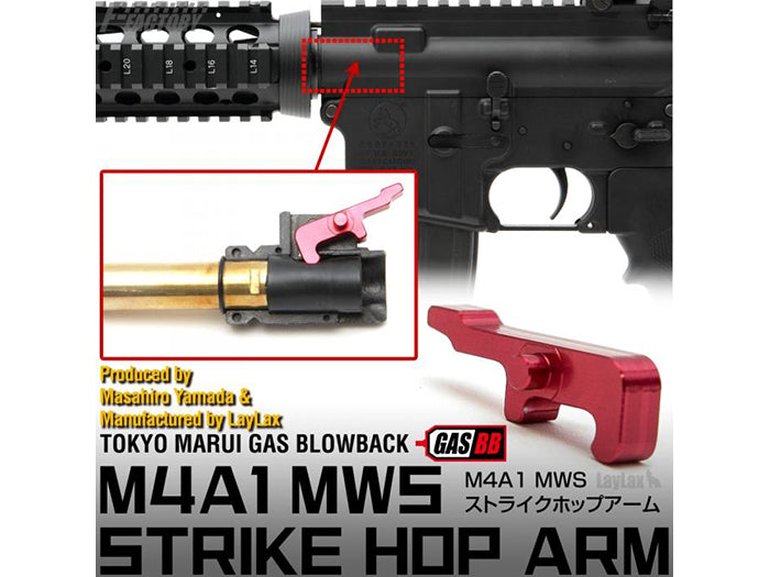 Nine Ball Strike Hop Arm First Factory For Marui M4 MWS