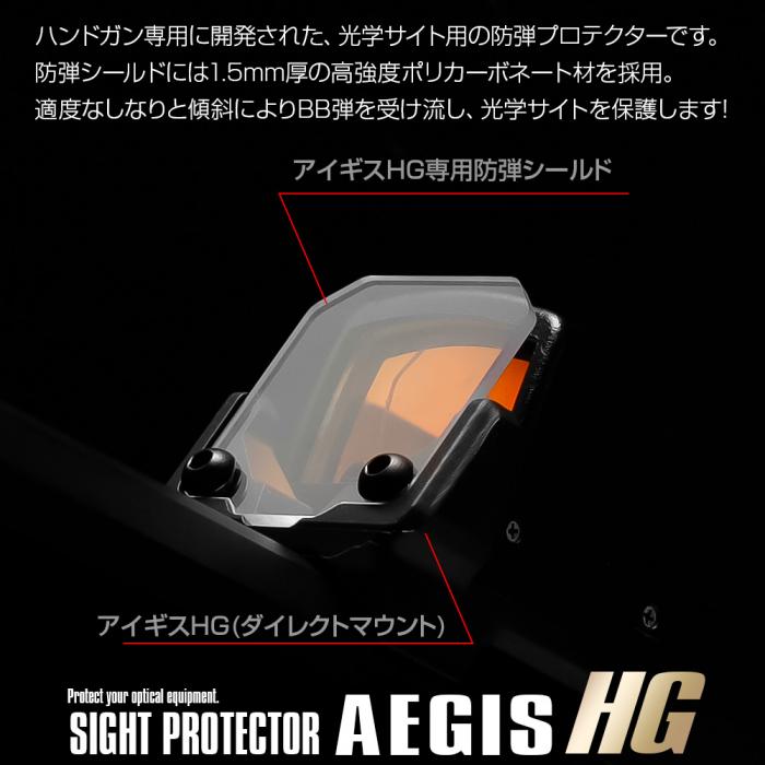 Nine Ball Direct Mount Aegis HG For TM G19, G17 Gen.4