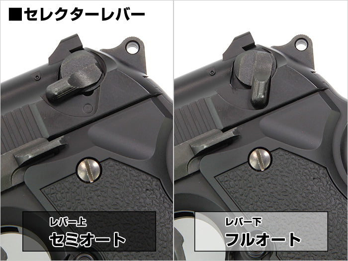 Nine Ball Dolphin FS Conversion Kit Tanio Koba x LayLax Collaboration For Marui M92F GBB
