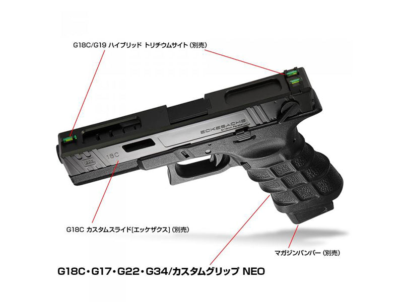 Nine Ball NEO Custom Grip For Marui G17/18C/22/34 GBB