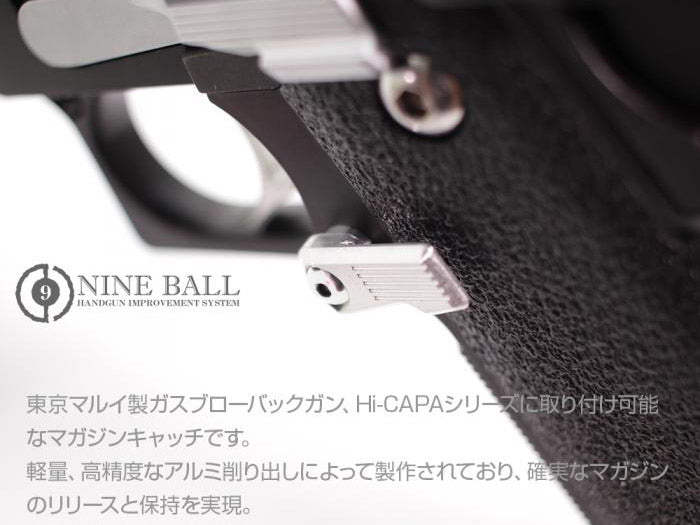 Nine Ball Custom Magazine Catch for Marui Hi-Capa 5.1 (Silver)