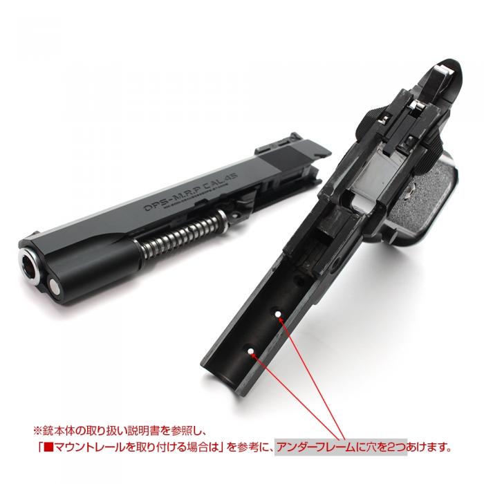 Nine Ball SAS Front Kit (NEO) for Marui Hi-Capa 5.1 (Black, New Ver.)