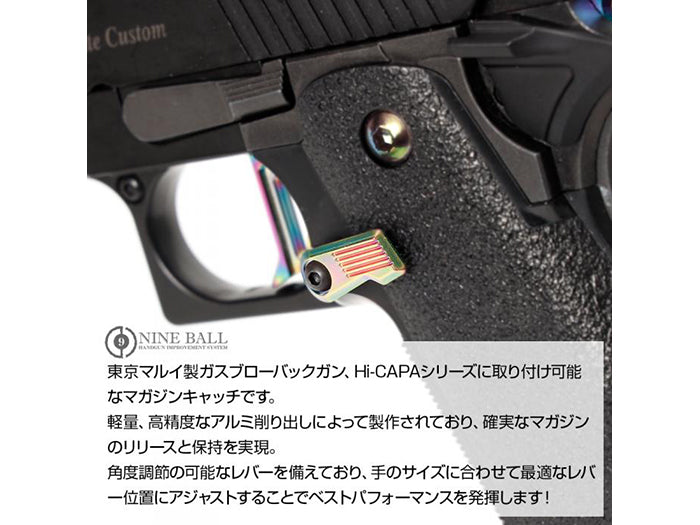 Nine Ball Custom Magazine Catch for Marui Hi-Capa 5.1 (Rainbow)