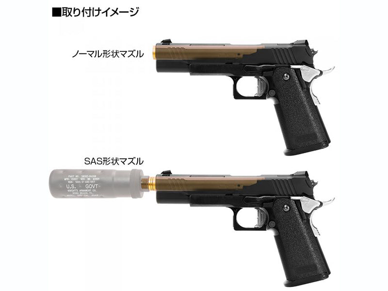 Nine Ball "2 Way" Non-Recoiling Outer Barrel for Marui Hi-Capa 5.1 DOR (See Colors)