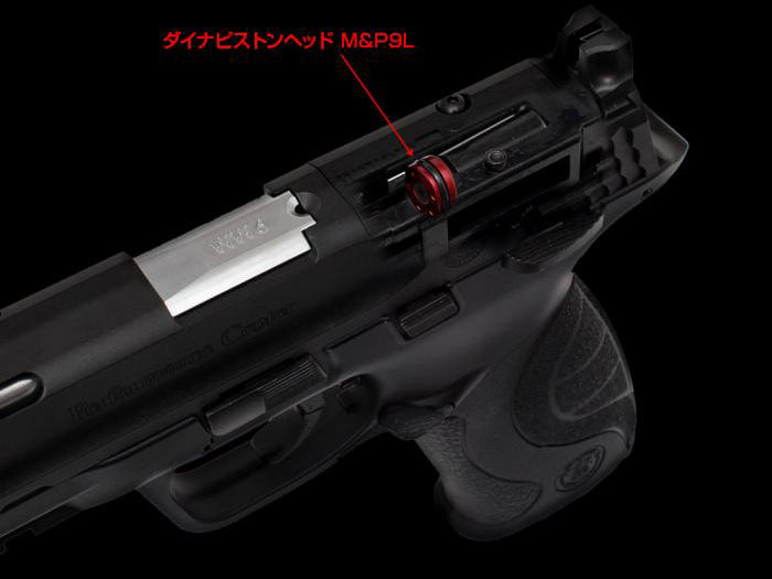 Nine Ball Dyna Piston Head for Marui M&P9L GBB