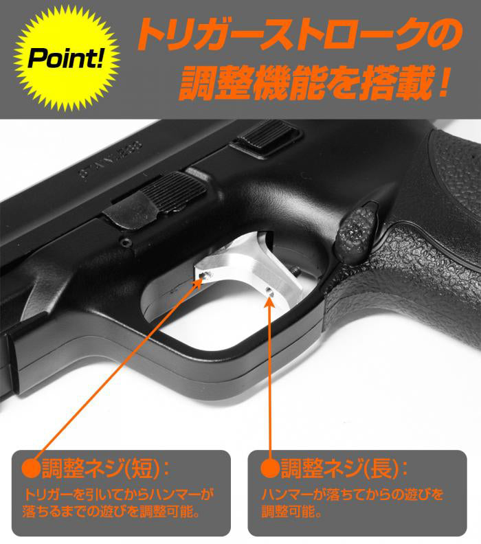 Nine Ball "TAU” Custom Trigger For Marui M&P9 GBB (Silver)