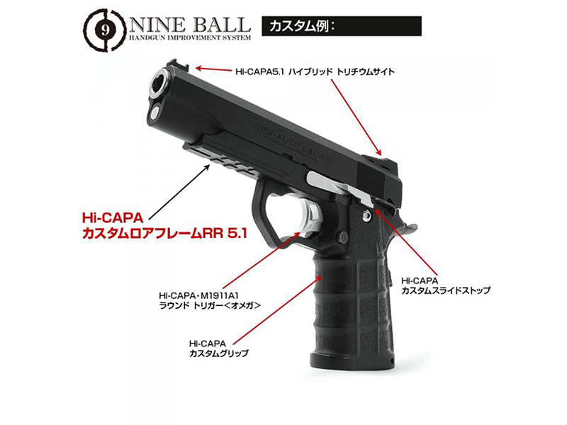 Nine Ball Custom Lower Frame RR 5.1 For Marui Hi-CAPA