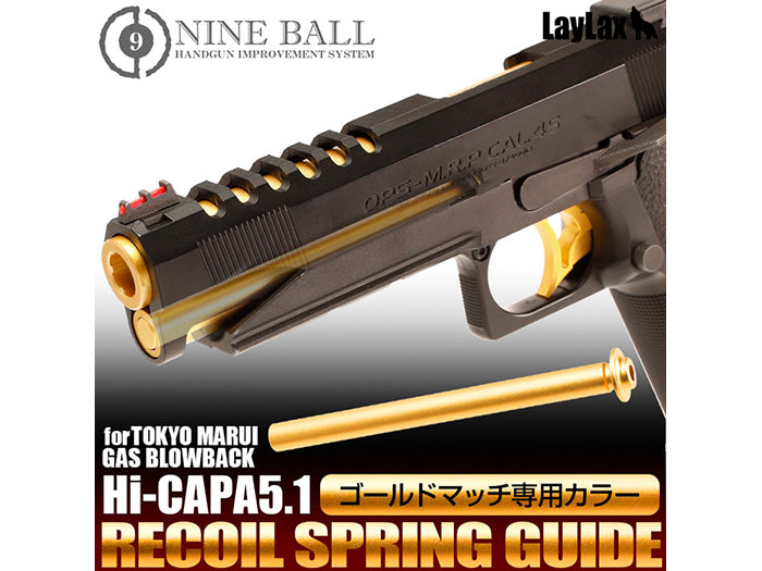 Nine Ball Aluminum Guide Rod For Marui Hi-Capa 5.1 Gold Match