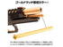 Nine Ball Aluminum Guide Rod For Marui Hi-Capa 5.1 Gold Match