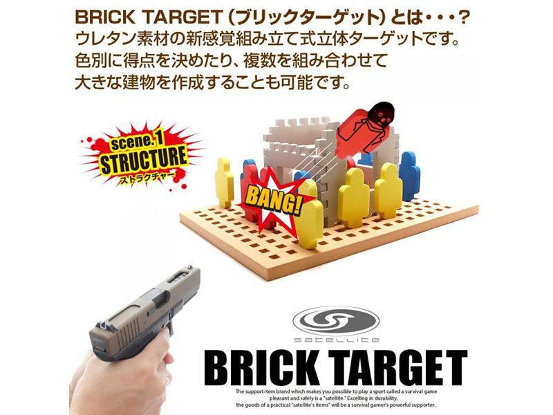 Nine Ball Satellite Brick Shooting Target