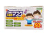 Bitoway BFE PFE VFE 99% Approved Surgical Kids Masks Box of (50 PCs)