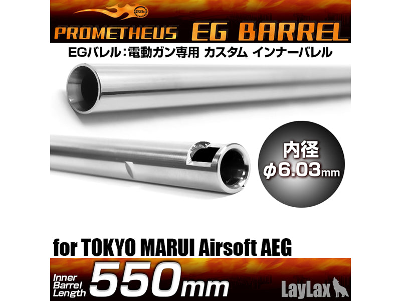 Prometheus 6.03 EG Tight Bore Inner Barrel for Airsoft AEG (Length: 550mm) For MARUI M16 Series AEG