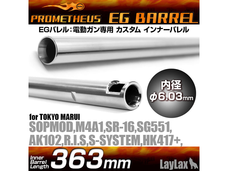 Prometheus 6.03 EG Tight Bore Inner Barrel for Airsoft AEG (Length: 363mm) For Marui M4/AK102/RIS/SR16/SG551 AEG