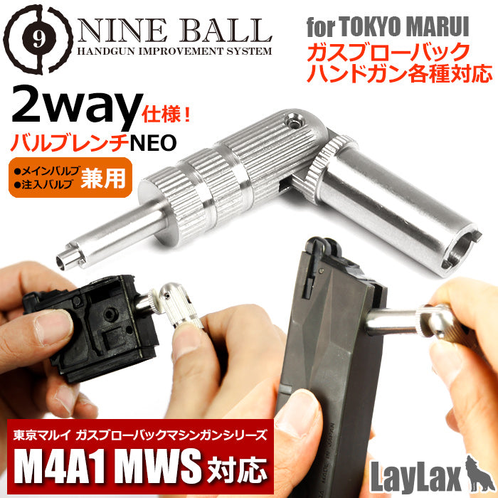 Nine Ball Neo Two Way Magazine Valve Wrench For Marui Magazine