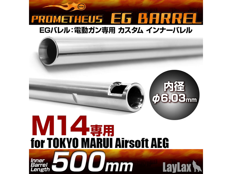 Prometheus 6.03 EG Tight Bore Inner Barrel for Airsoft AEG (Length: 500mm) For MARUI M14 Series AEG