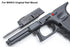 Guarder Original Frame for Marui G-17/18C, Umarex G17 (EU. Black)