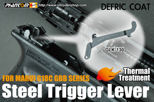 Guarder Steel Trigger Lever for MARUI G18C