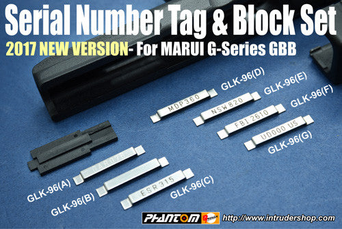 Guarder Series No. Tag Set for MARUI G17 (Blank)