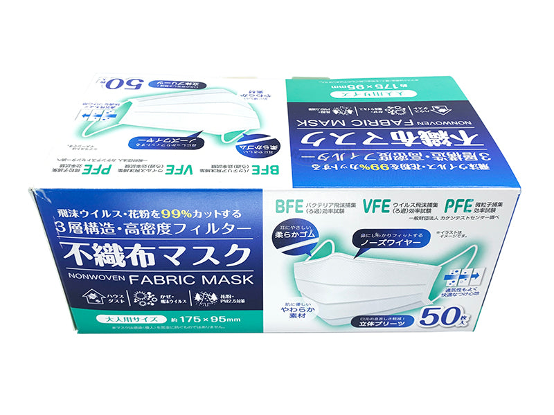 Bitoway BFE PFE VFE 99% Approved Surgical Adult Masks Box of (50 PCs)