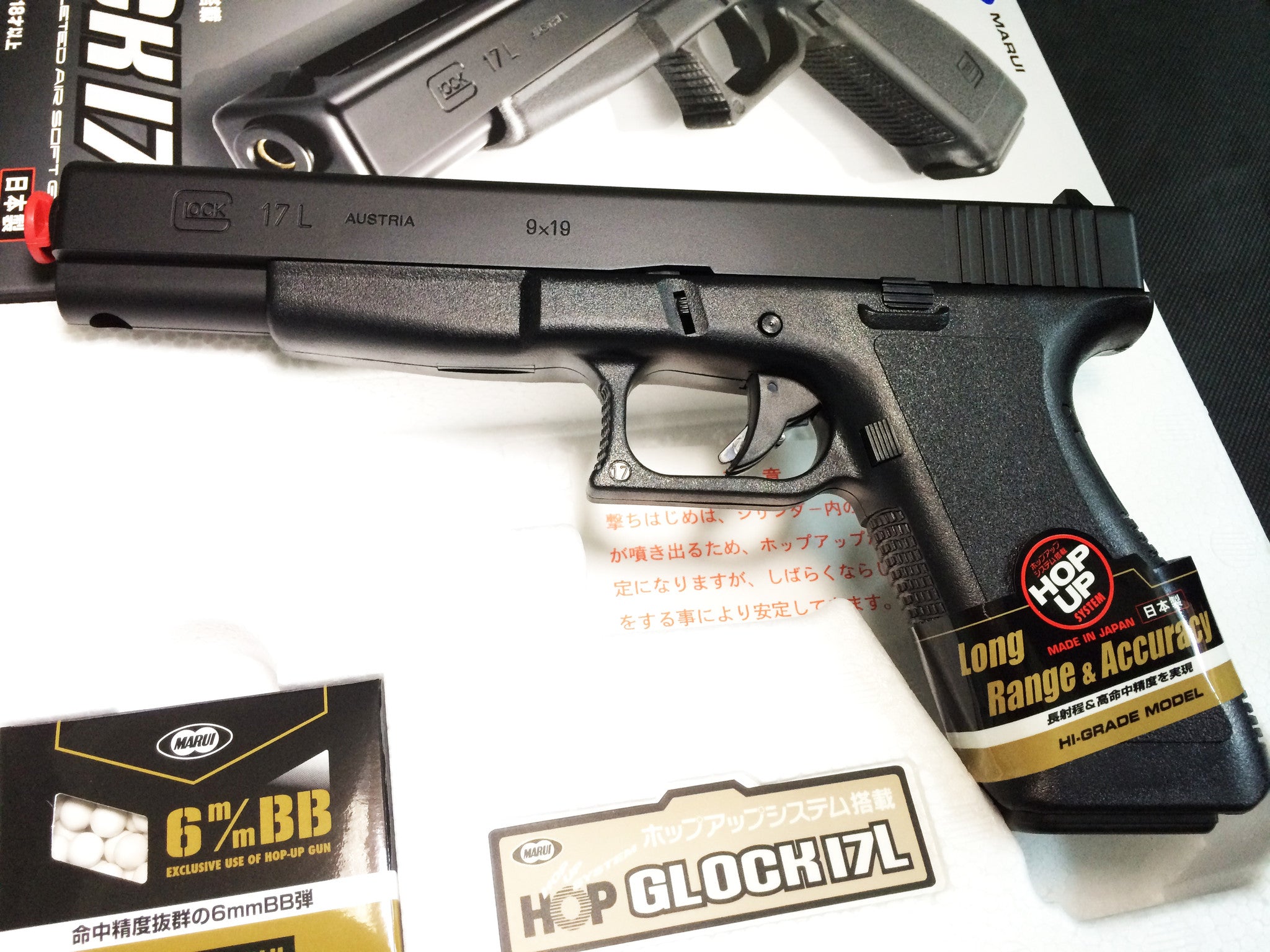 Tokyo Marui G17L Spring Pistol (HG, Hop Up)