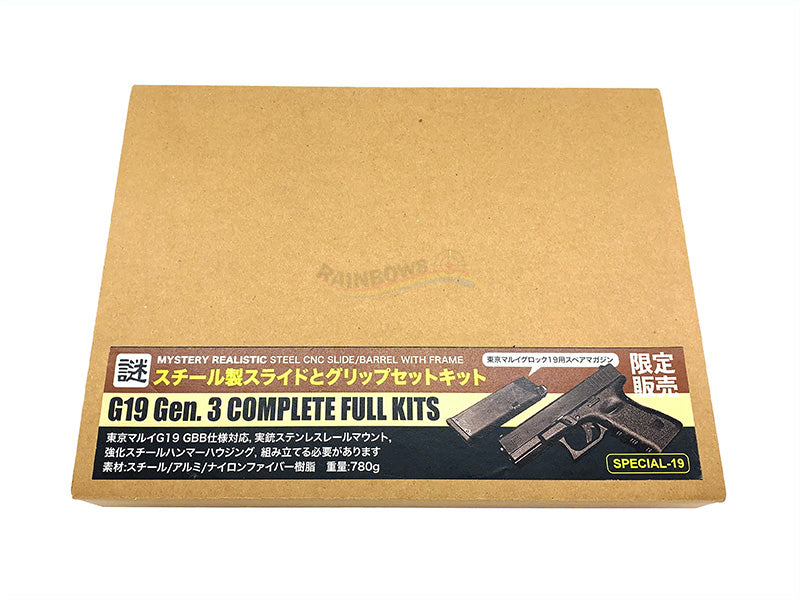 Guarder G19 Gen.3 Complete Full Kits Set (Black) - Limited Ver.