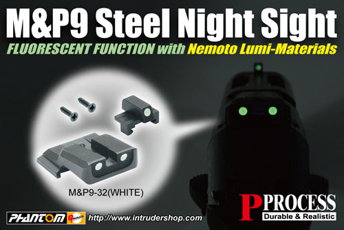 Guarder Steel Night Sight for MARUI M&P9 (WHITE)