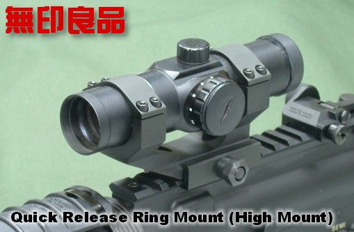 Quick Release Ring Mount (High Mount)