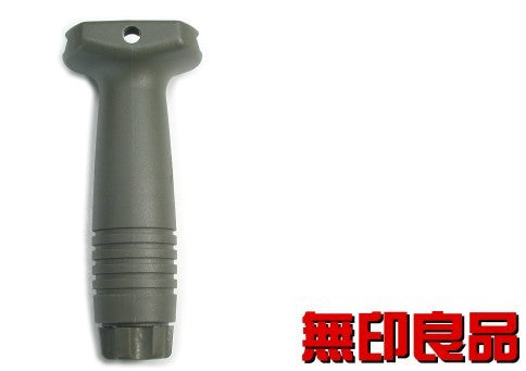 Tactical Vertical Fore Grip - OD