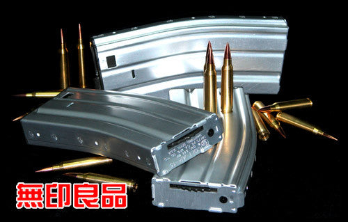 M16 300 Rounds Aluminum Magazine  (Sliver)