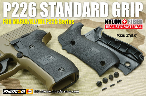 Guarder Standard Grip for MARUI/KJ/WE P226 (Black)