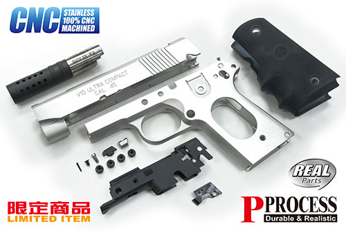 Guarder Stainless CNC Kits for MARUI V10 (Silver)