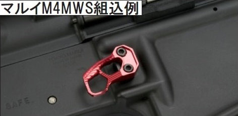 GunsModify CNC Aluminum Magazine Release Extension for WA GBBR ACC XMR (Black)