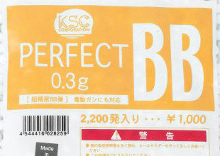 KSC 0.3g perfect BB