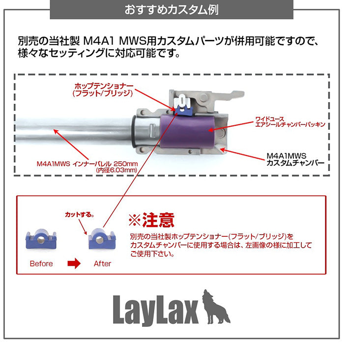 Nine Ball Custom Chamber For Marui MWS GBB