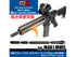 Nine Ball 8 Way Length Adjustment Outer Barrel for Marui MWS GBBR