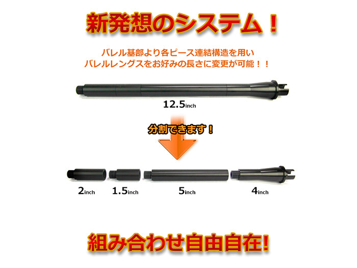 Nine Ball 8 Way Length Adjustment Outer Barrel for Marui MWS GBBR