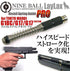 Nine Ball Buffer Recoil Spring Guide Set PRO for Marui G17/ G18C GBB