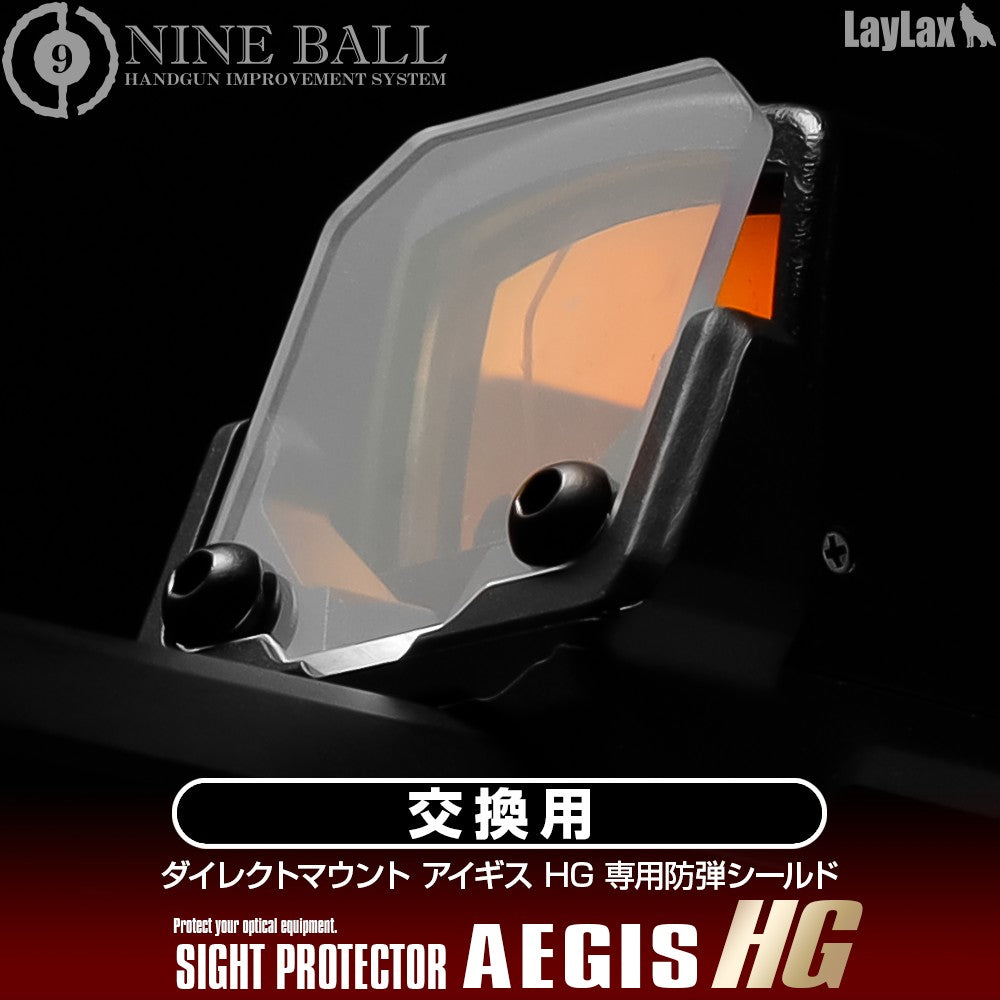 Nine Ball Direct Mount Aegis HG - Spare Shield (Spare shield only)