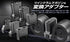 Tokyo Marui Conversion Adapter for Twin Drum Magazine (Next Gen. M4 AEG)