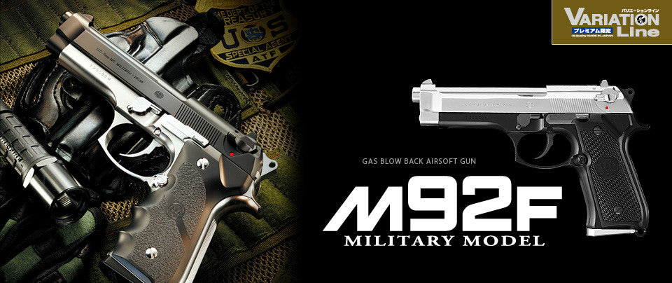 Tokyo Marui M92FS (Silver Slide) GBB Pistol